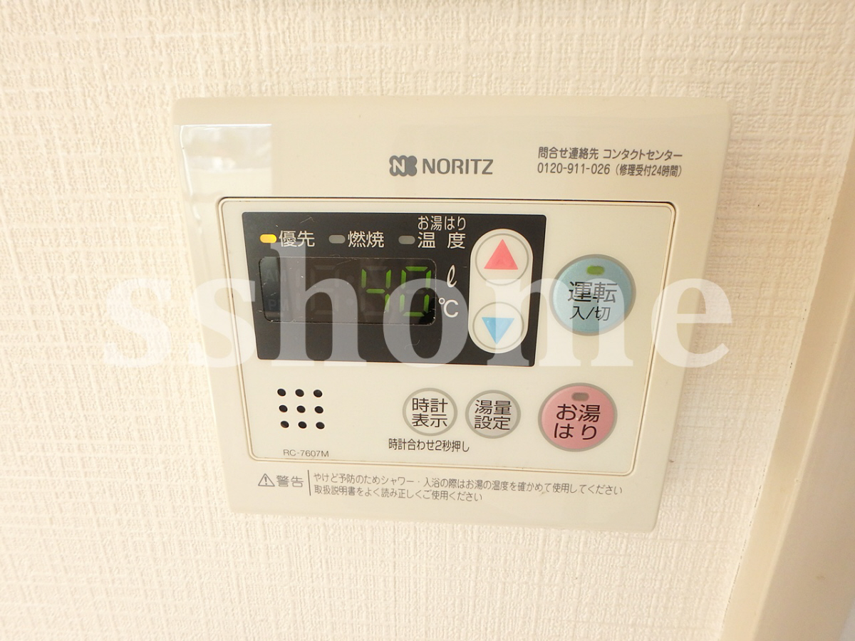 設備 給湯操作パネル☆ 写真17