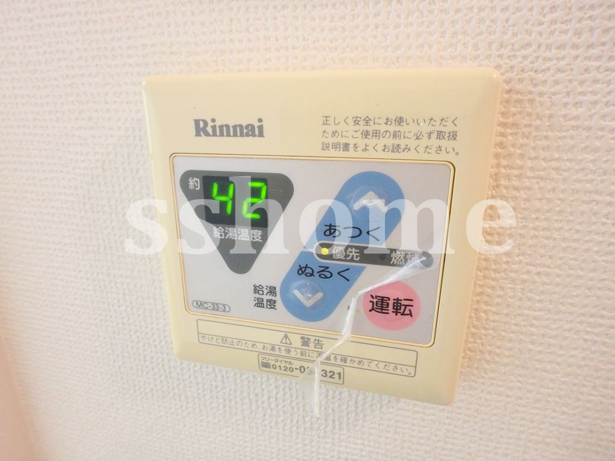 設備 給湯操作パネル☆ 写真16