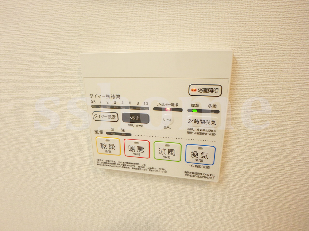 設備 浴室乾燥☆ 写真16