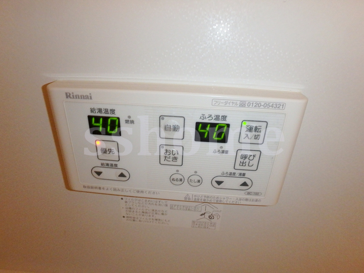 設備 給湯操作パネル 写真17