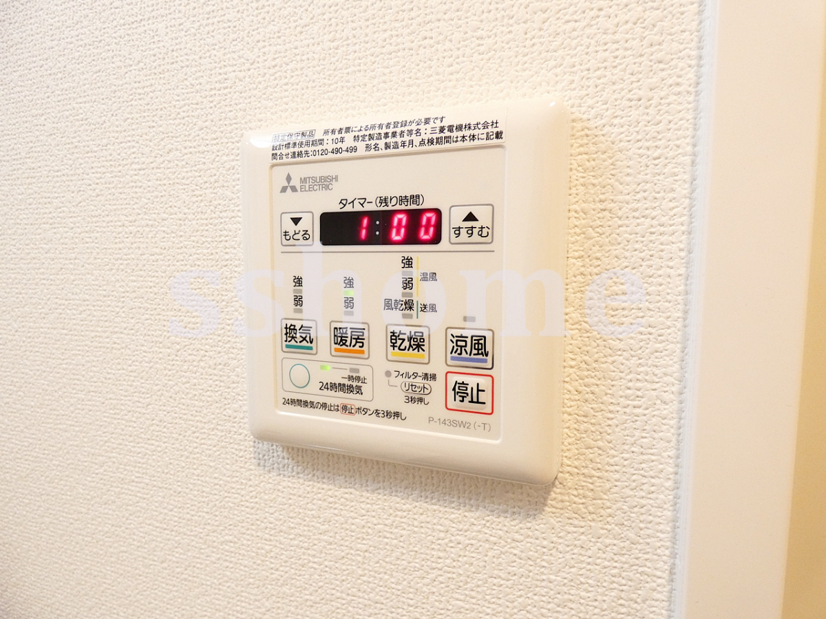 設備 年中便利な浴室乾燥機 写真11