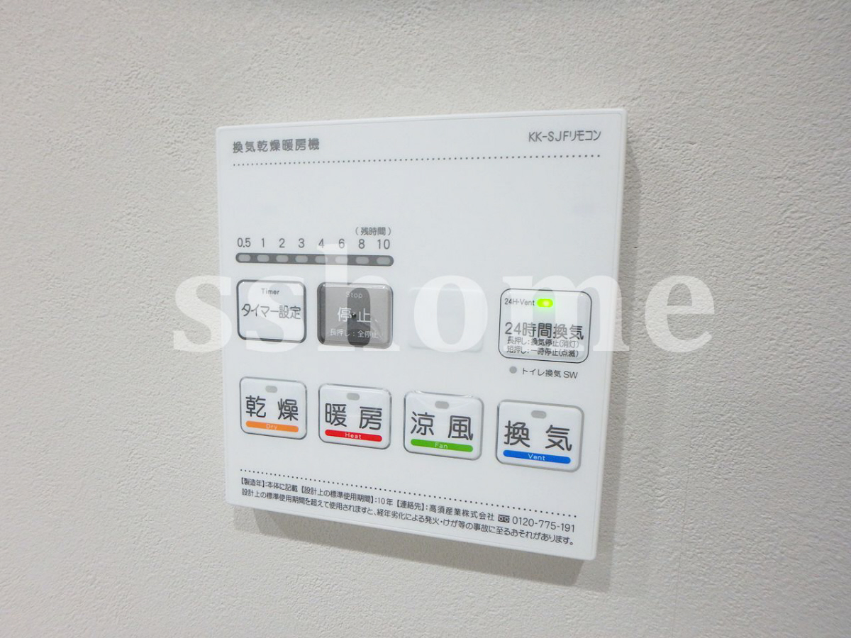 設備 浴室乾燥☆ 写真16