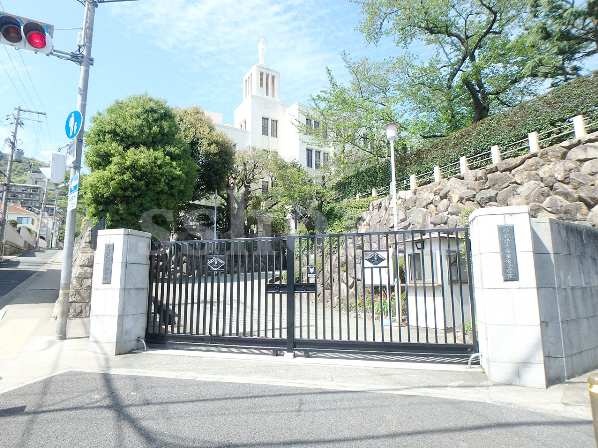 神戸海星女子学院高等学校 まで798m (徒歩10分) 写真23