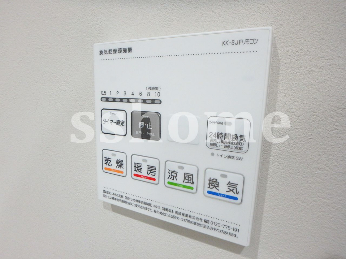 設備 浴室乾燥☆ 写真16