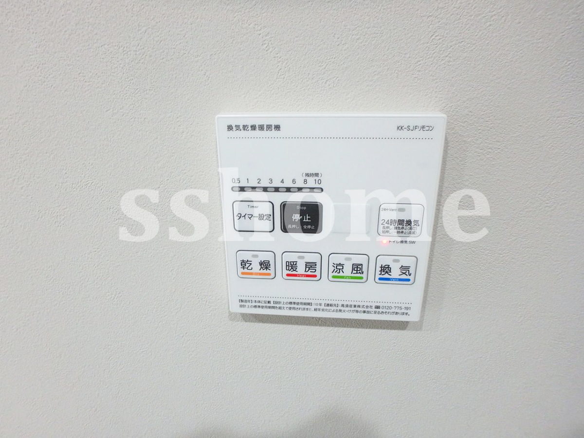 設備 浴室乾燥☆ 写真16