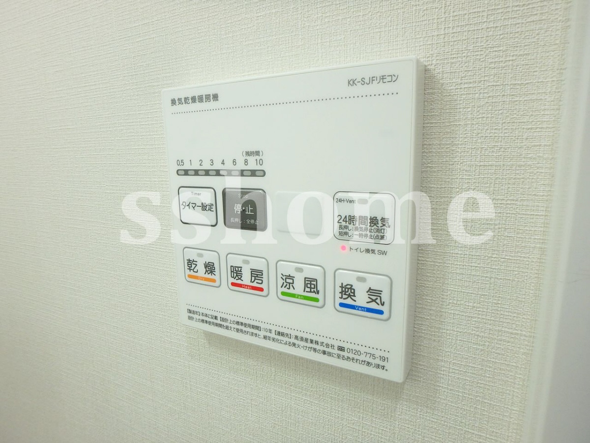 設備 浴室乾燥☆ 写真16