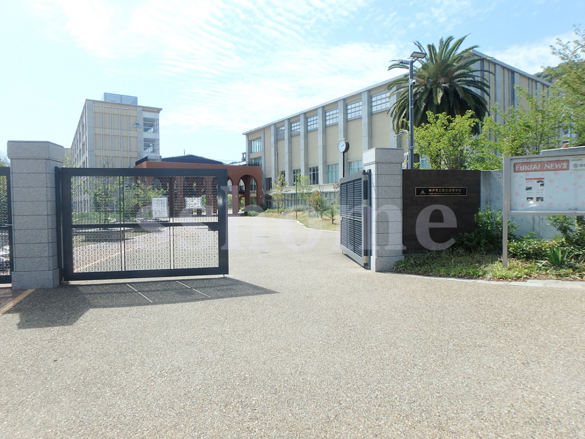 葺合高校まで791m (徒歩10分) 写真23