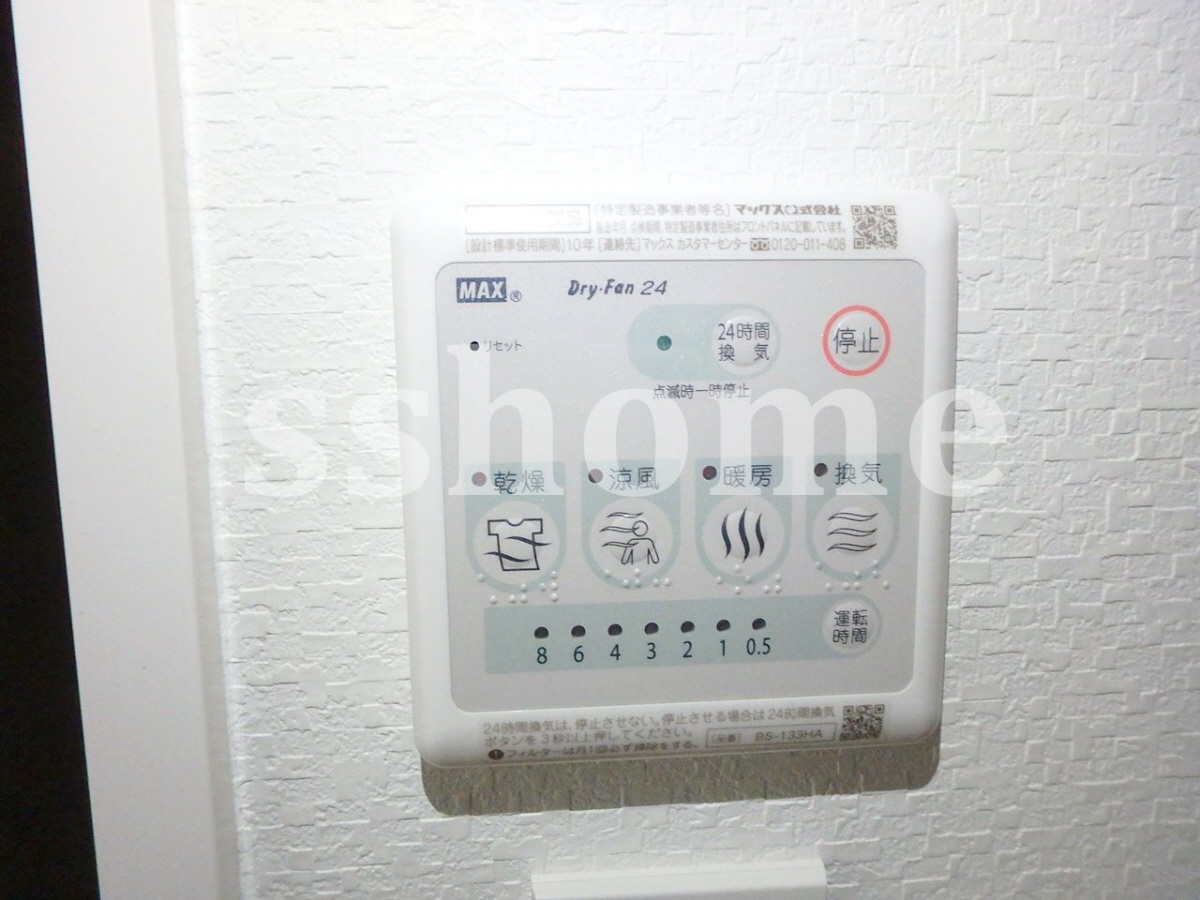 設備 浴室乾燥☆ 写真18