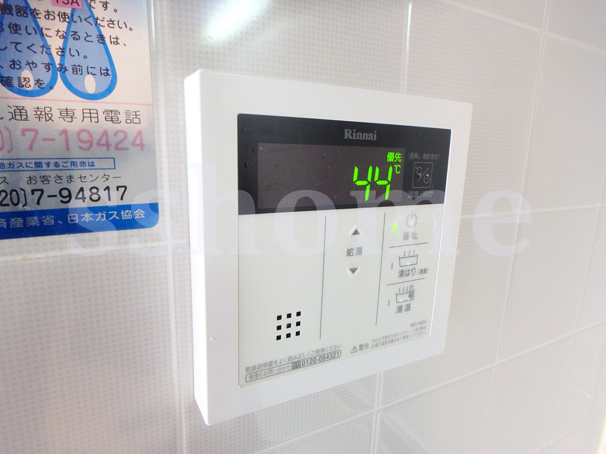 設備 給湯操作パネル☆ 写真17