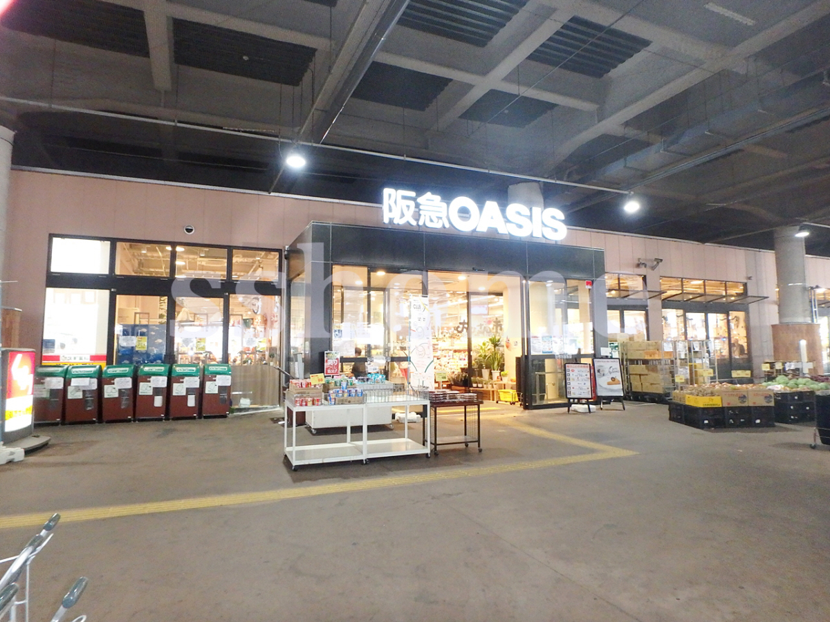 阪急オアシス(石屋川店)まで303m (徒歩4分) 写真26