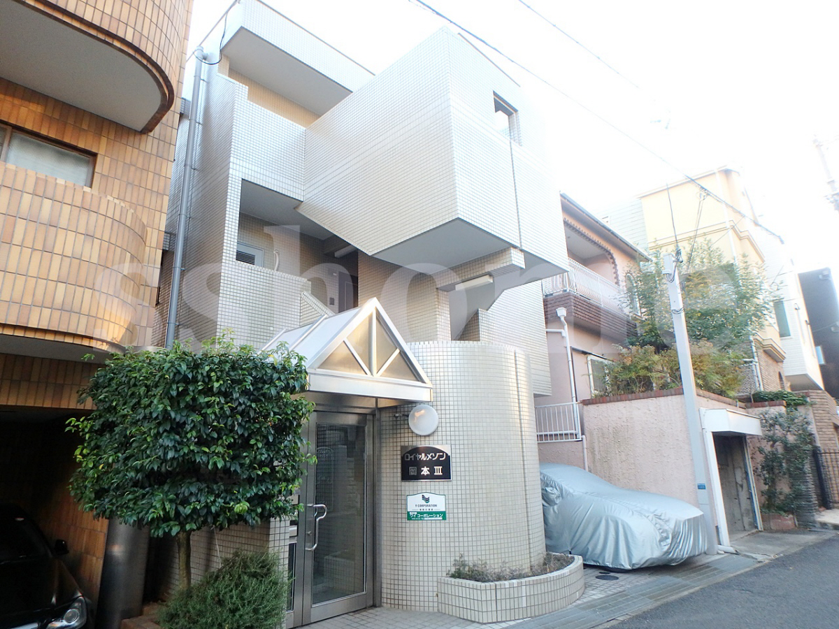 ロイヤルメゾン岡本Ⅲ