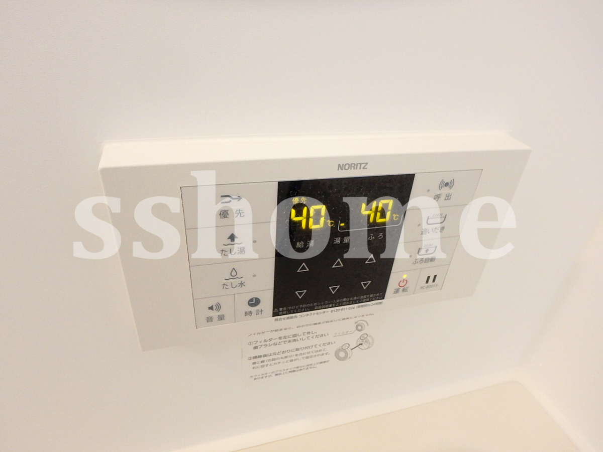 給湯操作パネル☆ 写真7