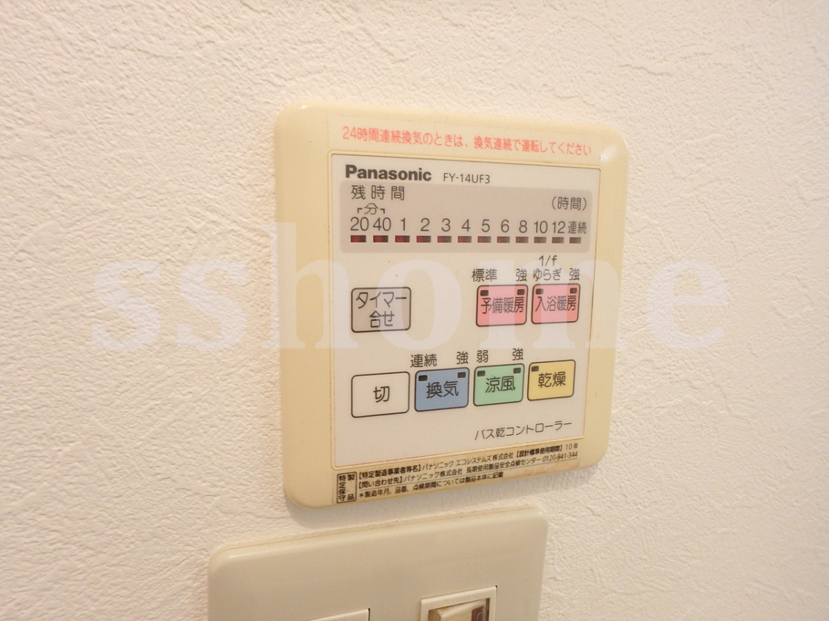 設備 浴室乾燥☆ 写真18