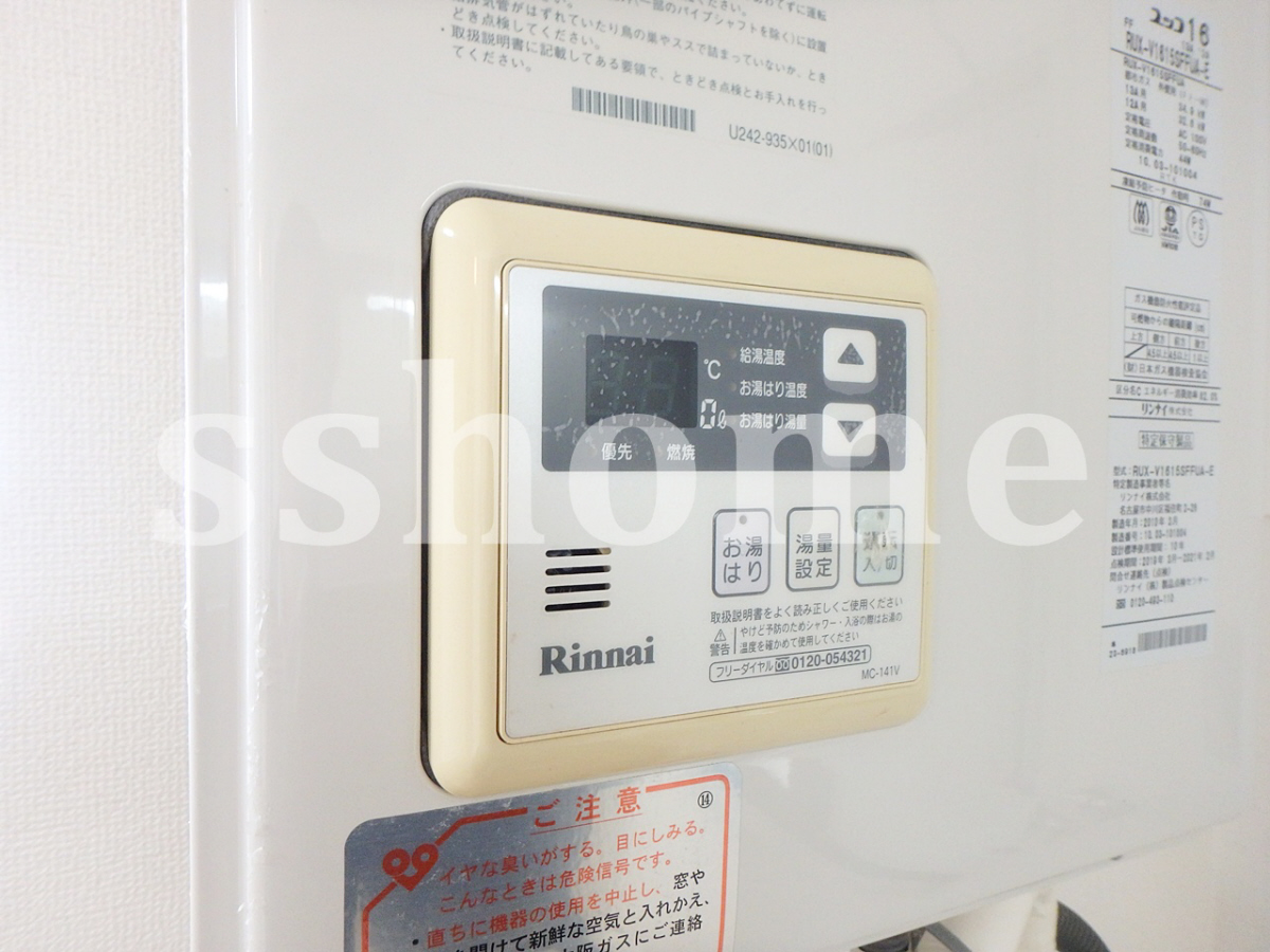 設備 給湯操作パネル☆ 写真16