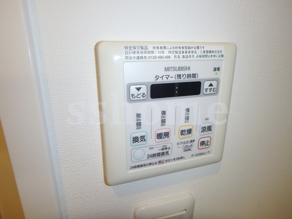 設備 浴室乾燥機操作パネル☆ 写真18