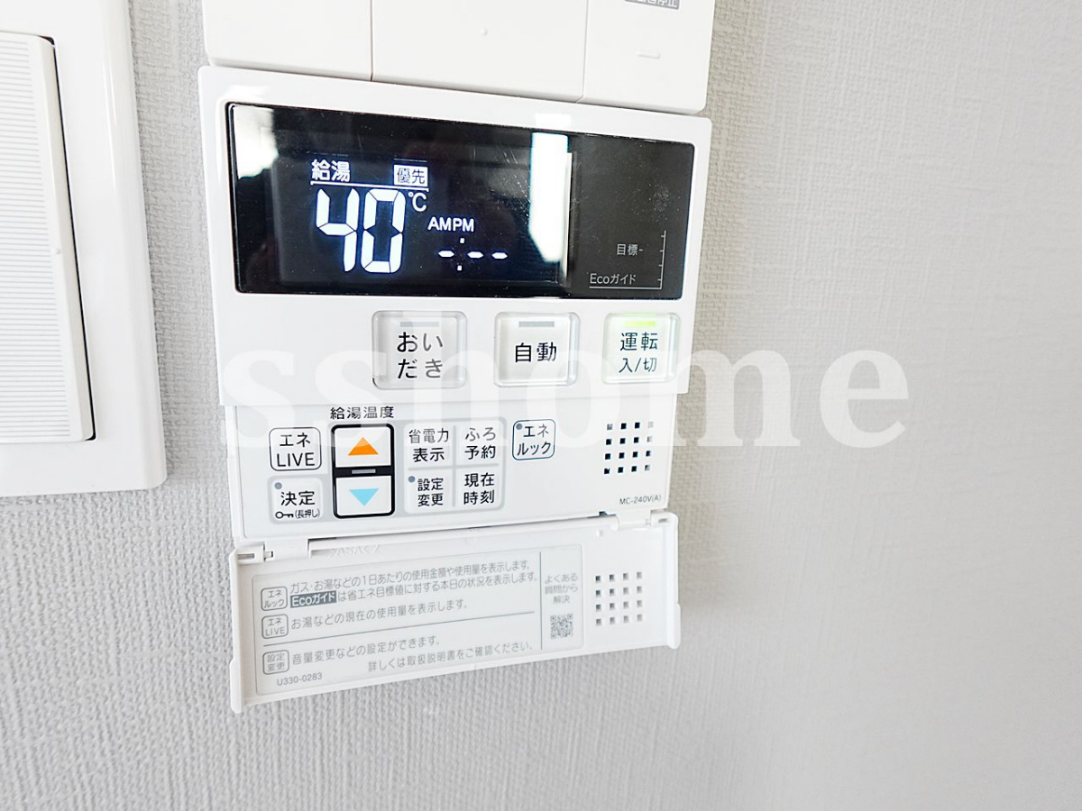 設備 給湯操作パネル 写真11