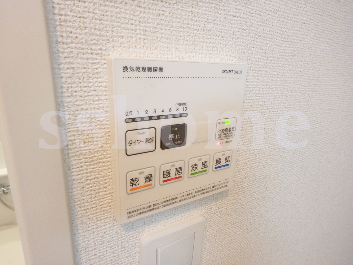 設備 浴室乾燥☆ 写真16