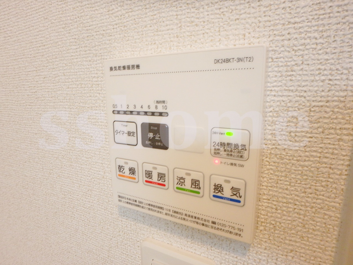 設備 浴室乾燥☆ 写真16