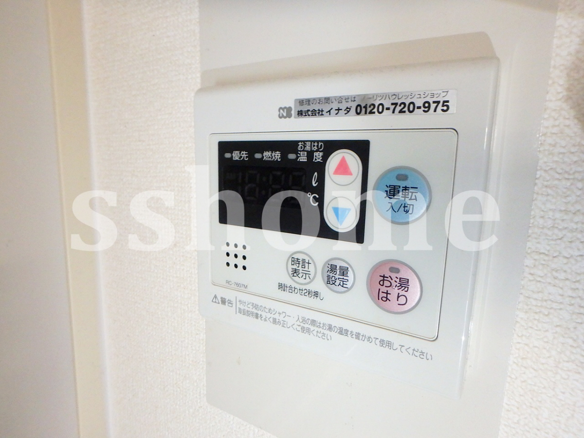 設備 給湯操作パネル☆ 写真18