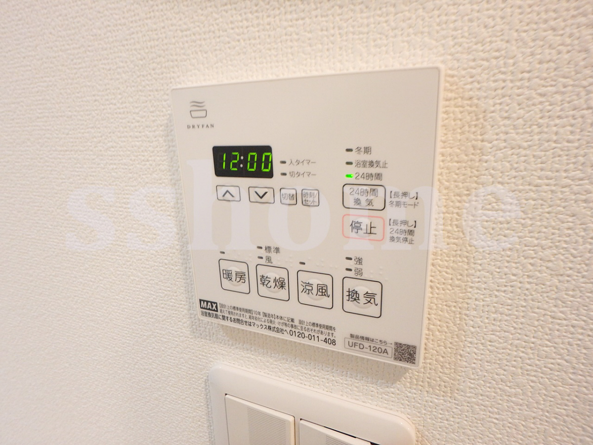 設備 浴室乾燥☆ 写真16