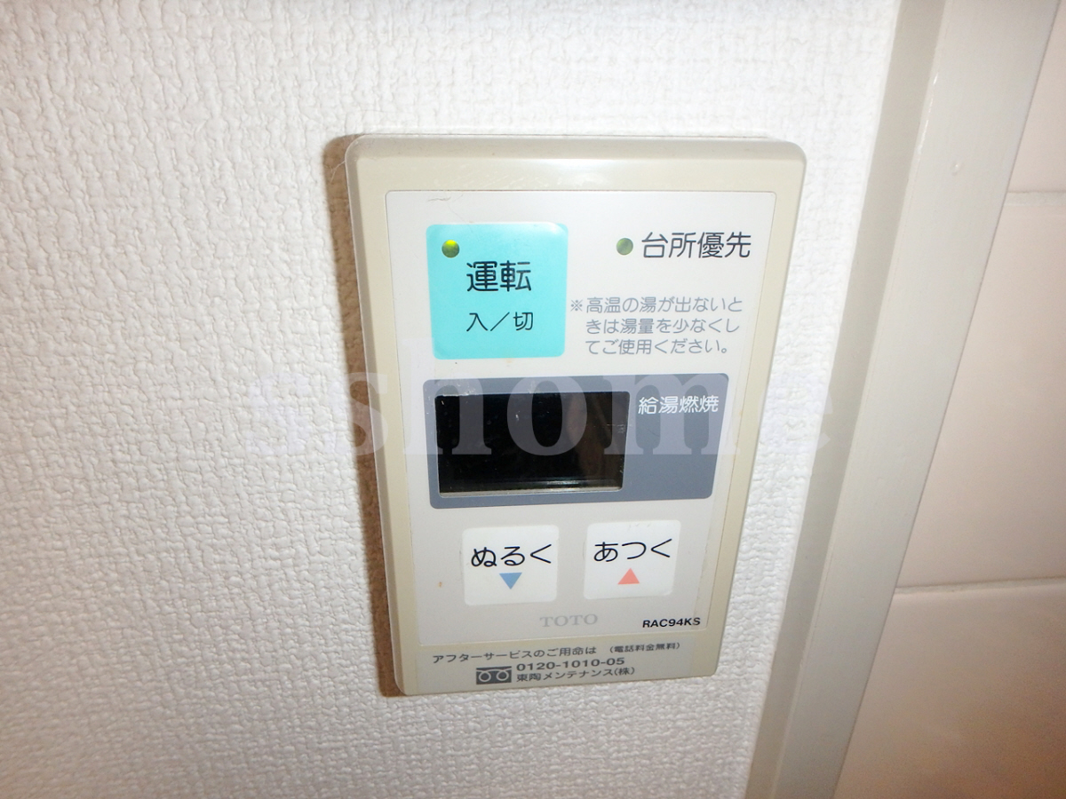 設備 給湯操作パネル 写真19