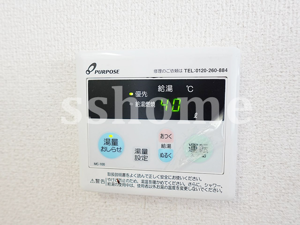 設備 給湯操作パネル 写真11