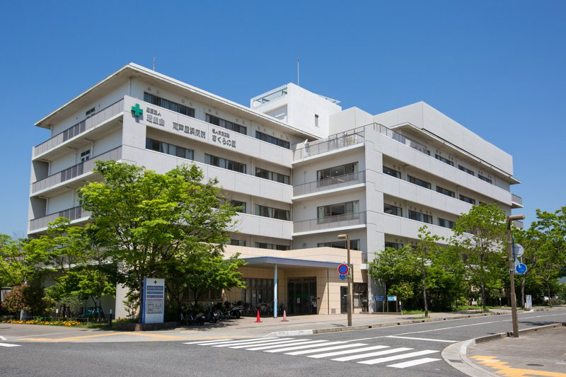 南芦屋浜病院まで2147m (徒歩27分) 写真27