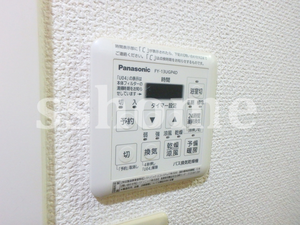 設備 嬉しい浴室乾燥付き☆ 写真11