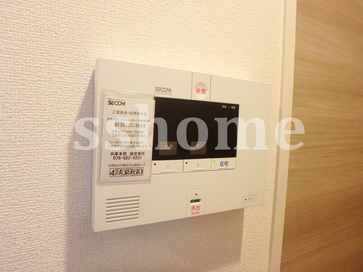 セキュリティ SECOMのホームセキュリティ☆ 写真17