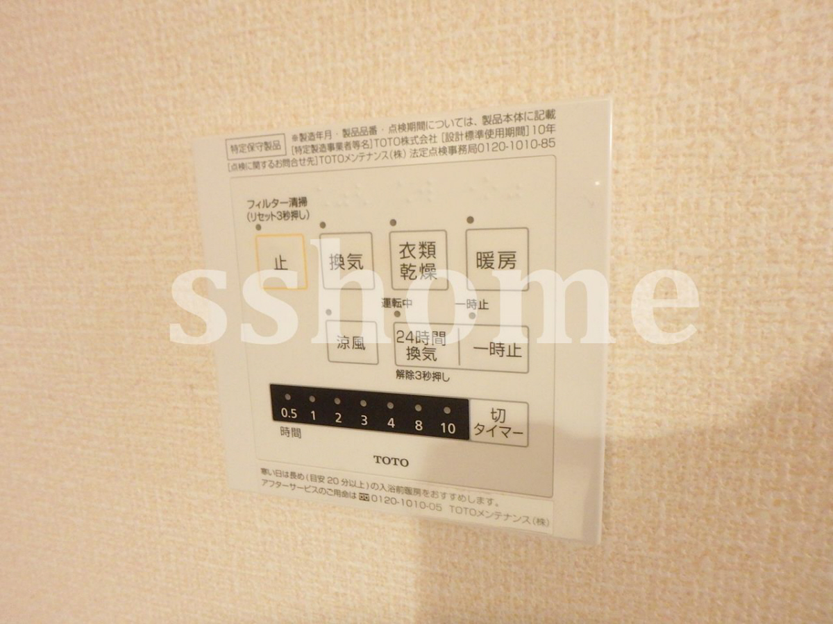 設備 浴室乾燥操作パネル 写真11