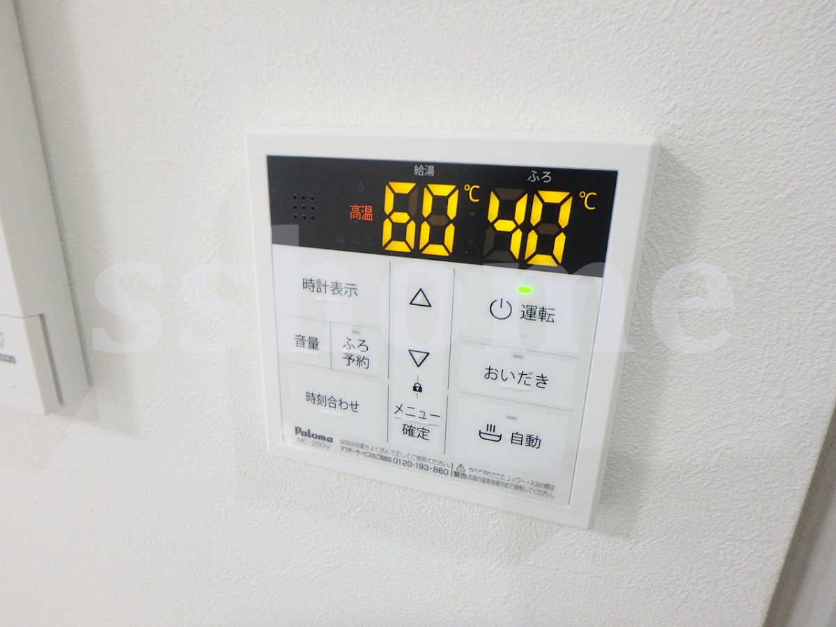 設備 給湯操作パネル☆ 写真16