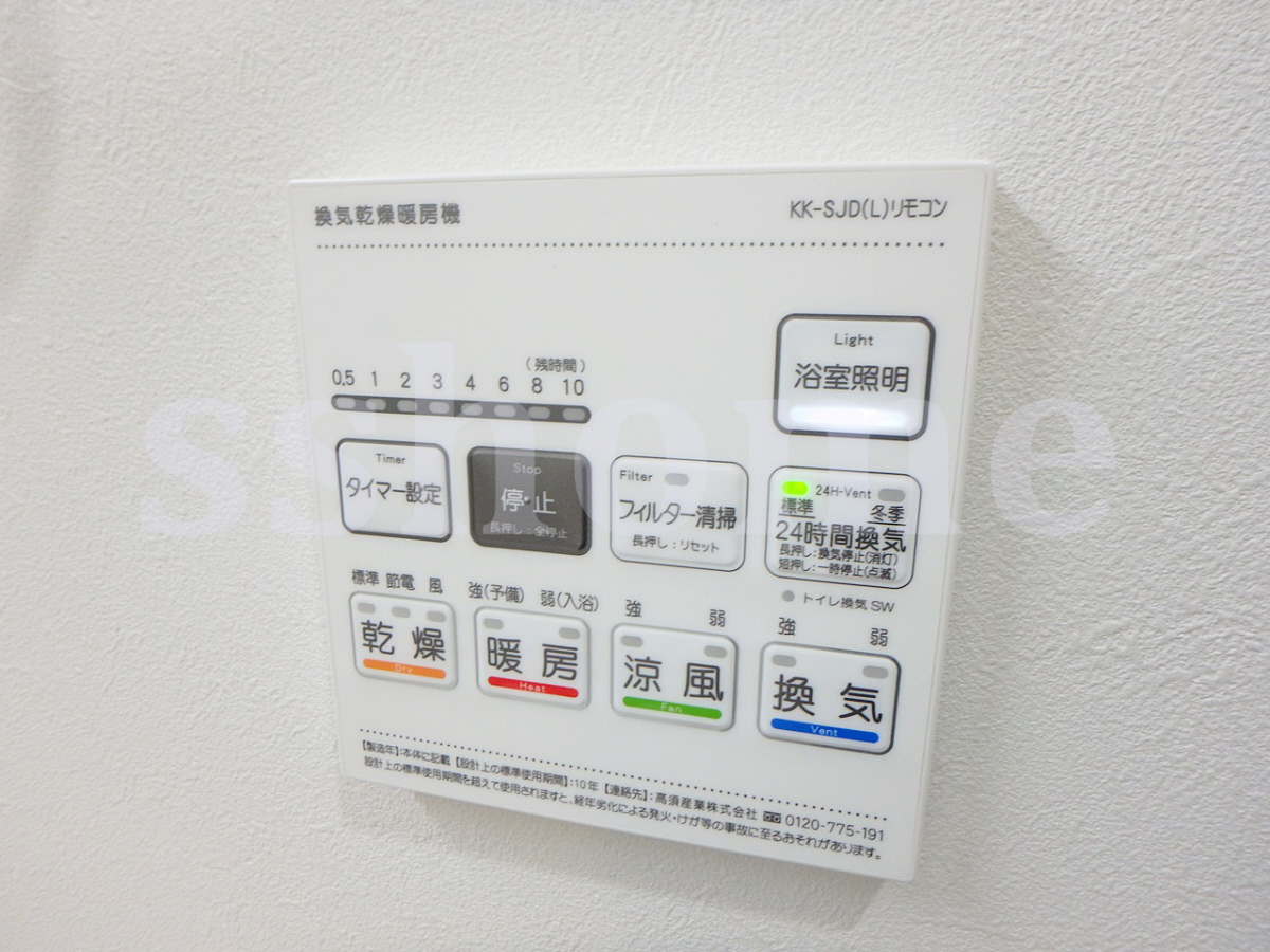 設備 浴室乾燥☆ 写真18