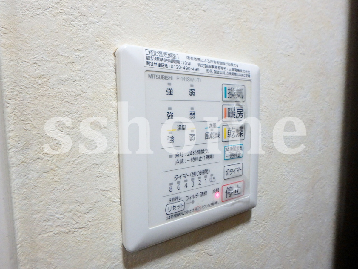 浴室乾燥☆ 写真7