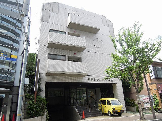 芦屋セントマリア病院まで2498m (徒歩32分) 写真27