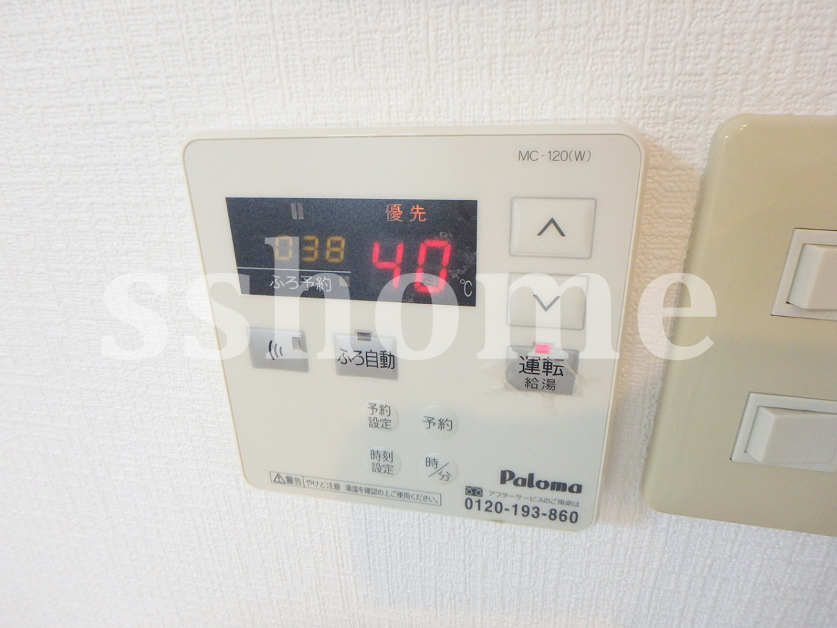 設備 給湯操作パネル☆ 写真17