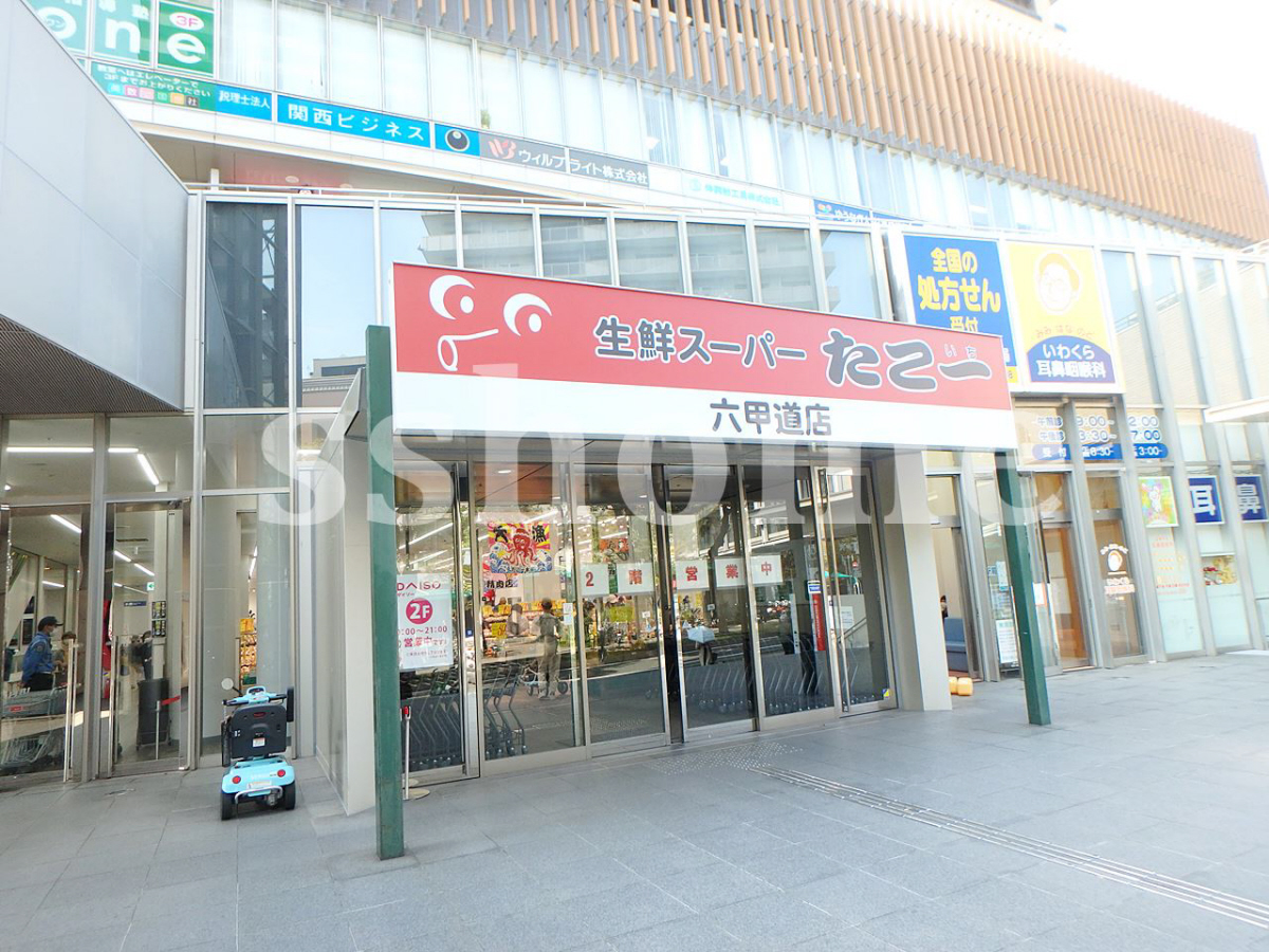 たこ一まで224m (徒歩3分) 写真26