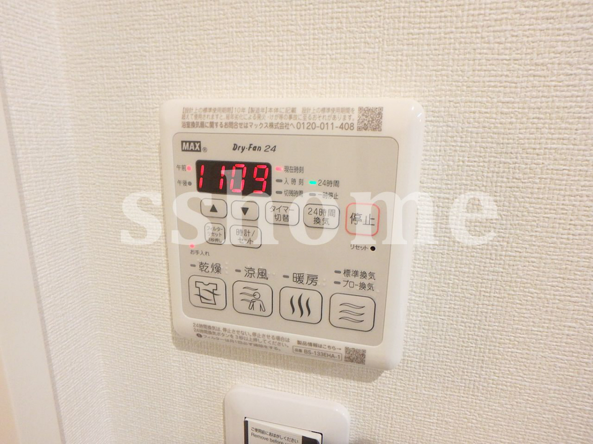 設備 浴室乾燥操作パネル 写真17
