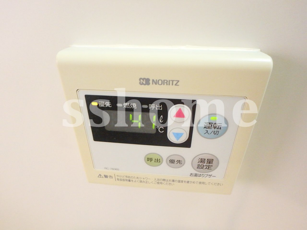 給湯操作パネル 写真7