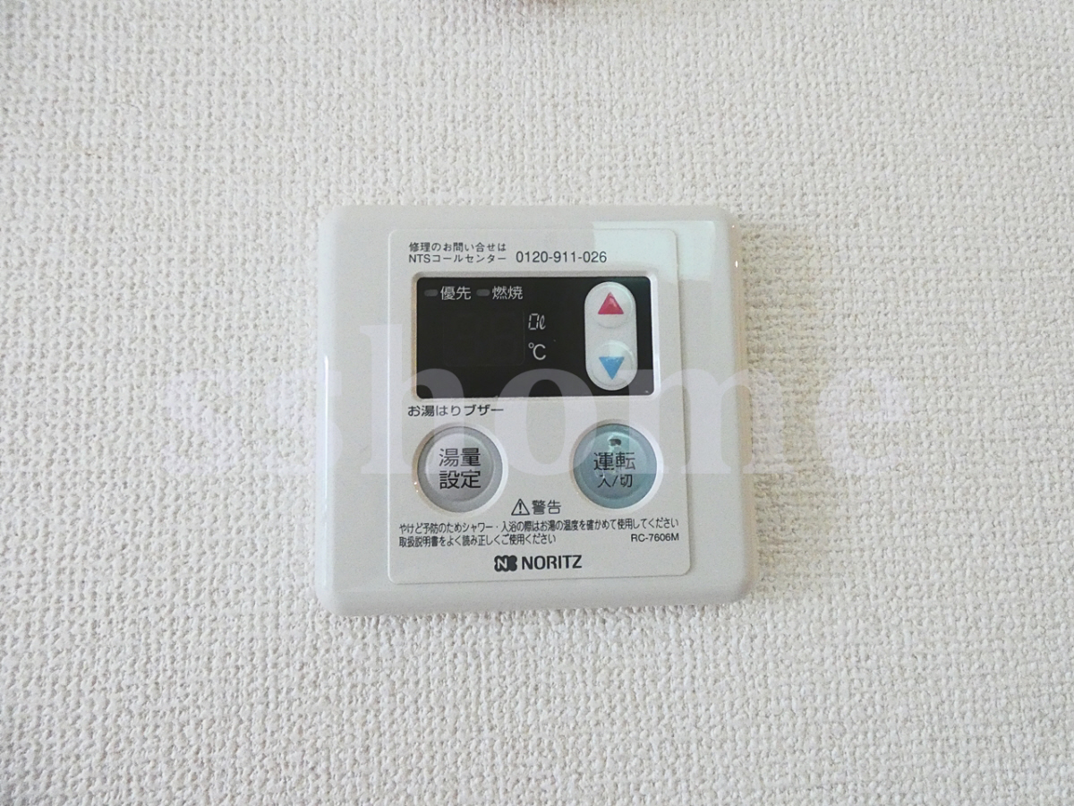 設備 給湯操作パネルです♪ 写真17