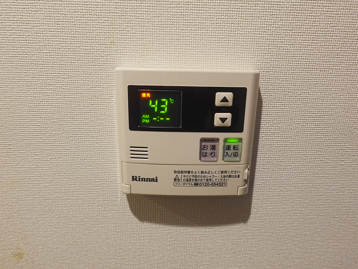 設備 給湯操作パネル☆ 写真16