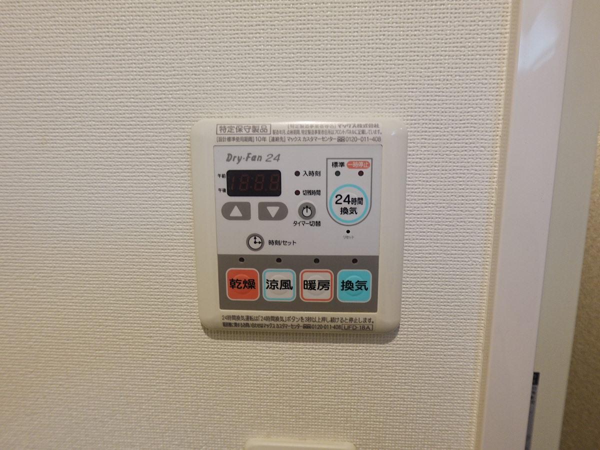 設備 浴室乾燥 写真17