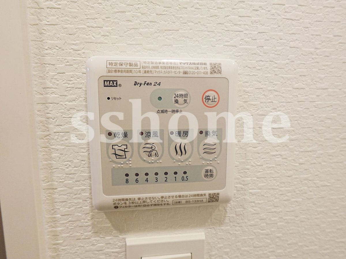 バス 浴室乾燥ついてます☆ 写真17