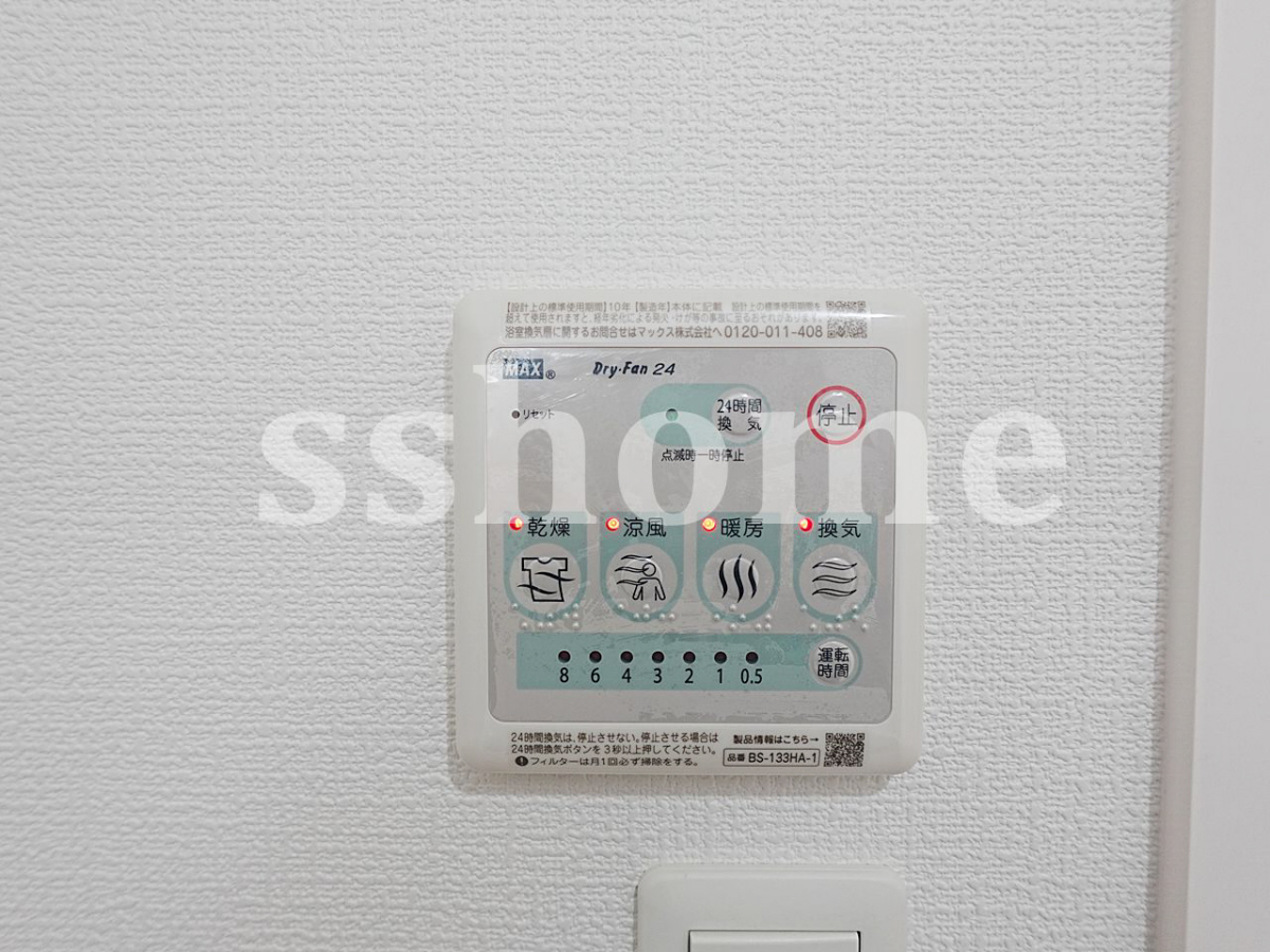 設備 浴室乾燥機☆ 写真17