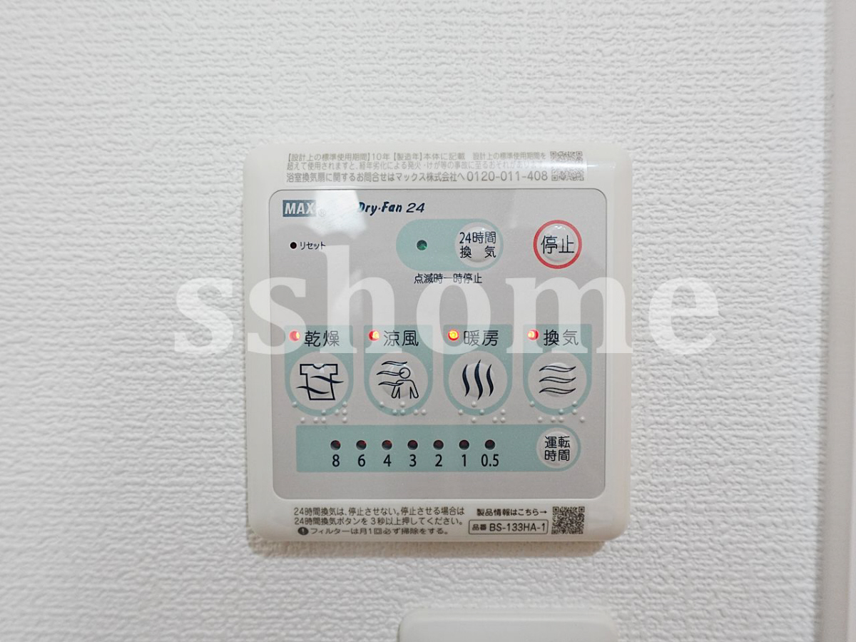 設備 浴室乾燥機付き 写真17