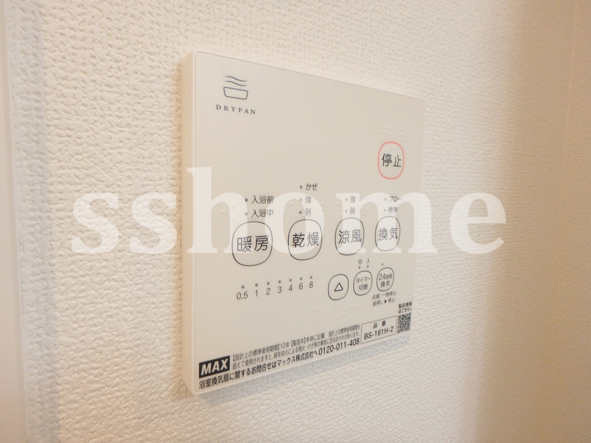 設備 浴室乾燥☆ 写真18