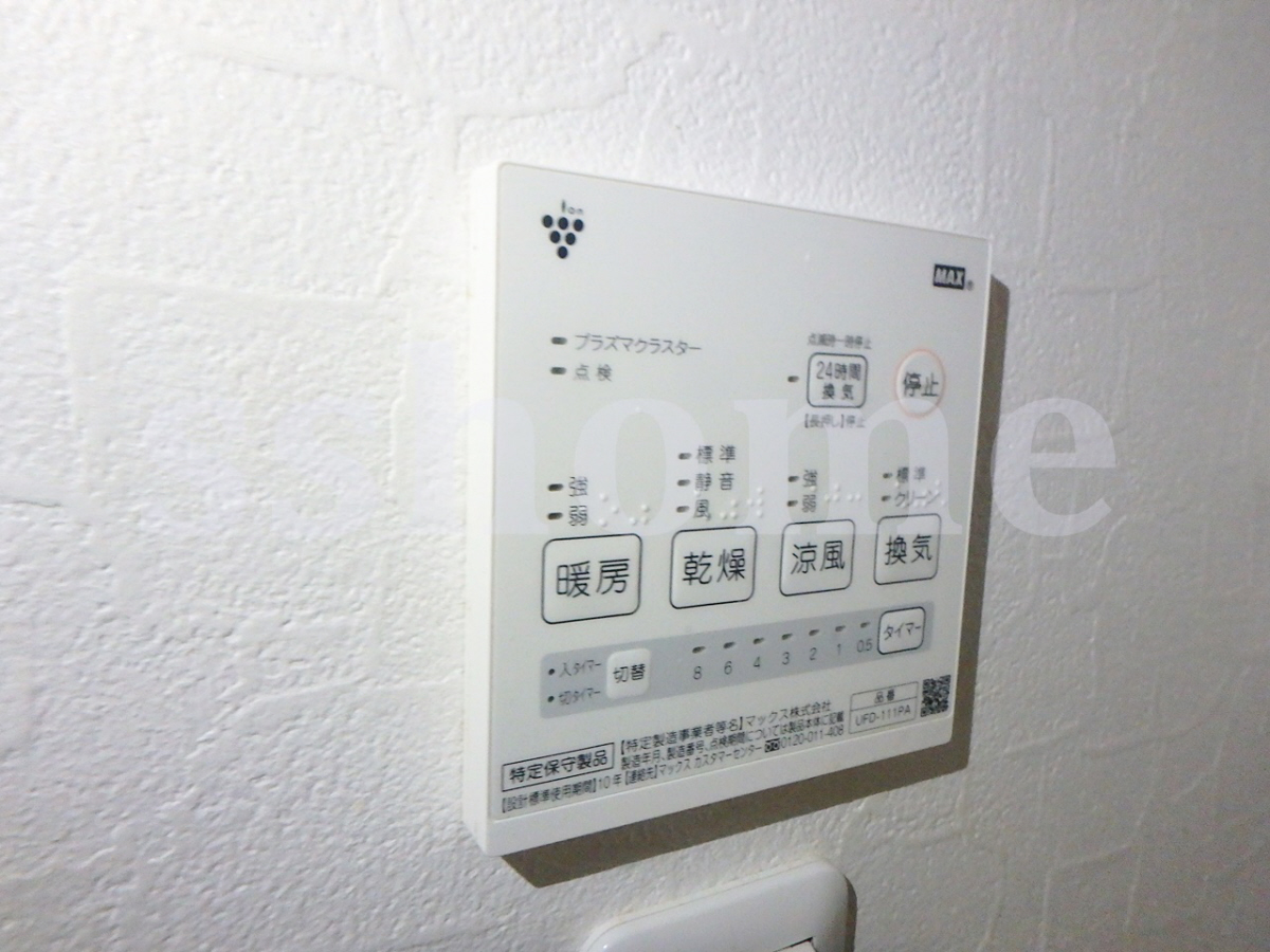 設備 浴室乾燥☆ 写真16