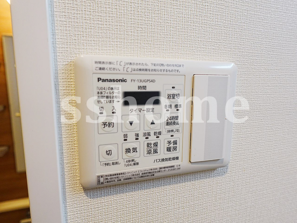 設備 浴室乾燥機付き☆ 写真16