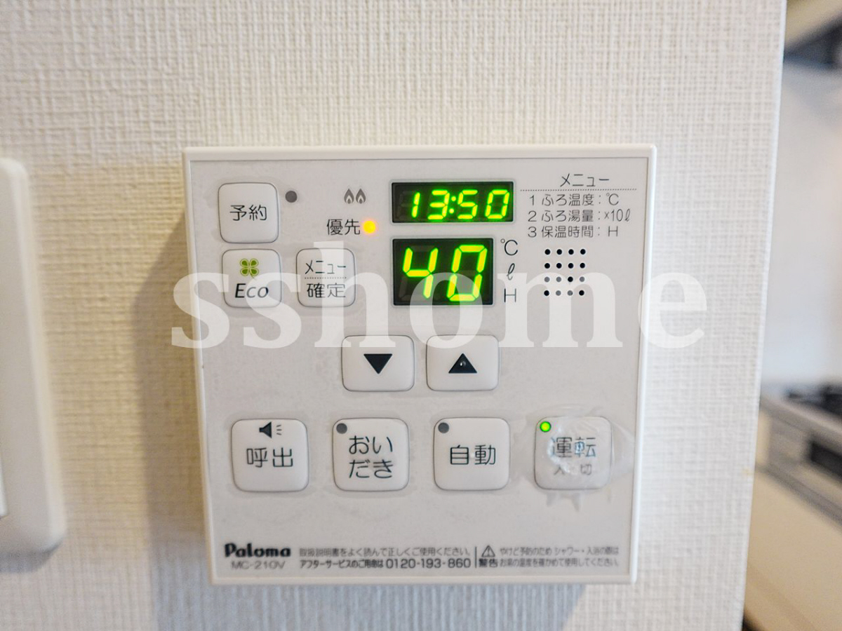 設備 給湯操作パネル☆ 写真18