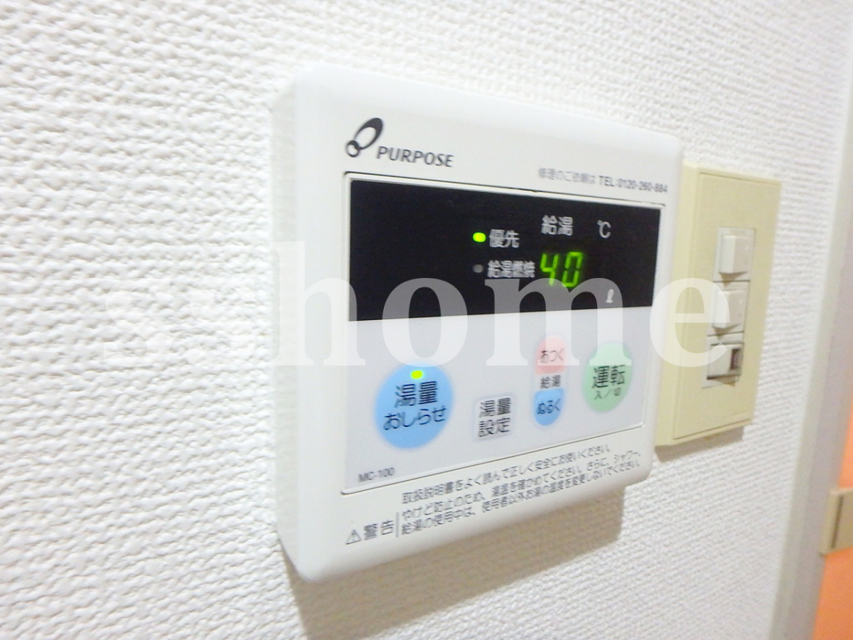 設備 給湯操作できます☆ 写真17
