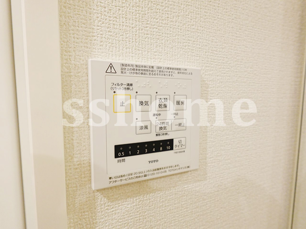 設備 季節問わず便利な浴室乾燥機 写真16
